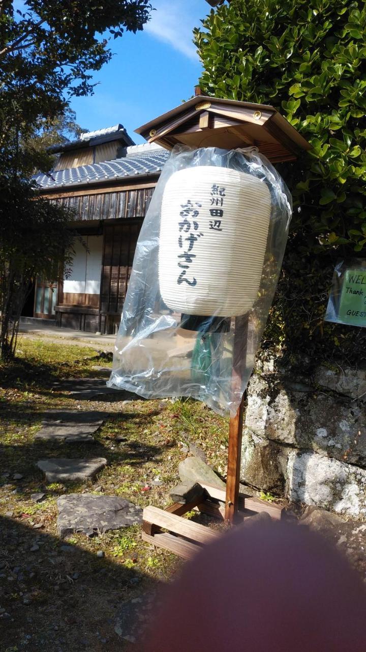 Guesthouse Okagesan Hongu Exterior photo